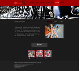 西安硅峰網(wǎng)絡(luò) 一站式企業(yè)信息化服務(wù)專家，賦能數(shù)字化轉(zhuǎn)型