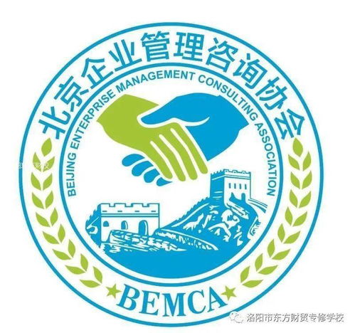 財(cái)會(huì)領(lǐng)域頂級(jí)資格證書 開啟企業(yè)管理咨詢的鑰匙