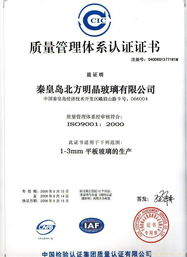 認證食品 保障舌尖安全，解讀寧波慧新企業(yè)管理咨詢的專業(yè)服務(wù)