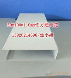 阿拉善盟鋁方通廠家直銷白色鋁方通效果圖